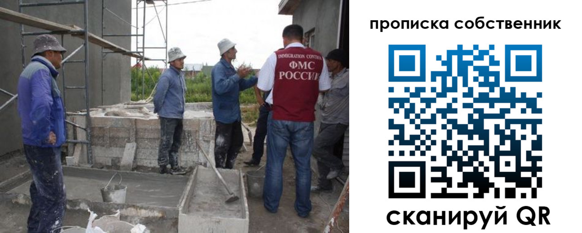 временная регистрация законно в Лысьве