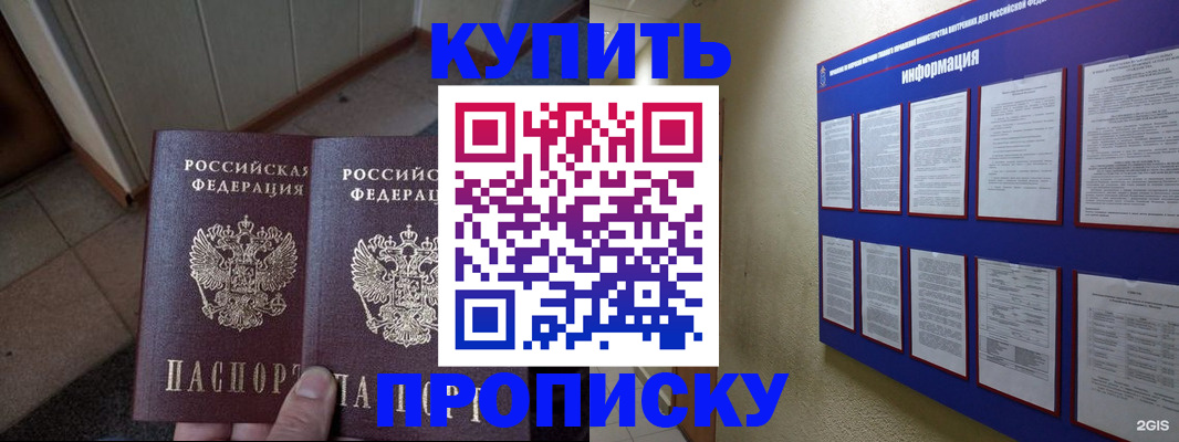 регистрация для школы в Лысьве